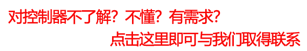 深圳市振源電氣有限公司