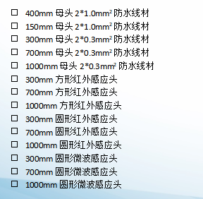 P3系列-太陽能路燈控制器