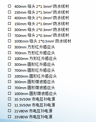 M12-IoT系列-物聯網控制器